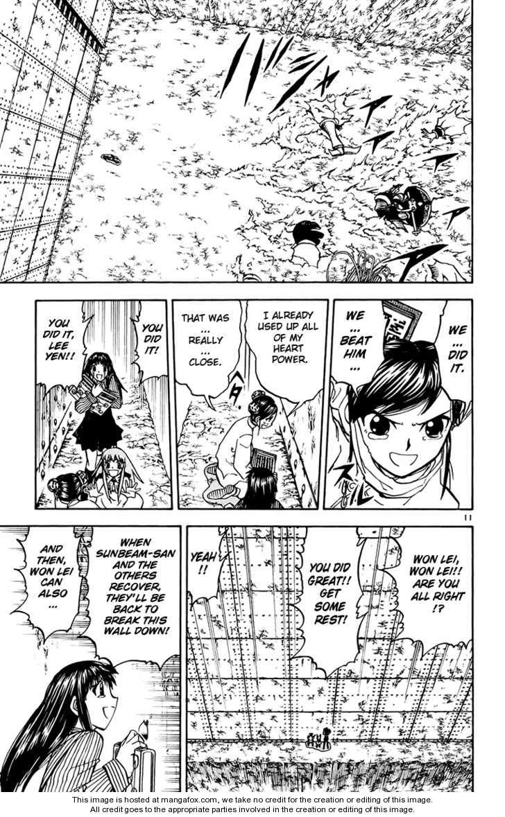 Read Zatch Bell! ENGLISH Manga Online