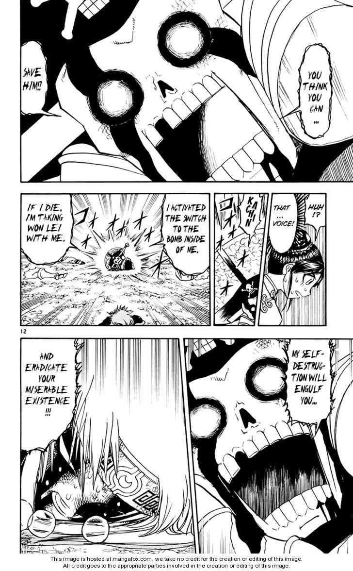 Read Zatch Bell! ENGLISH Manga Online