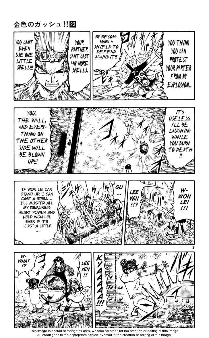 Read Zatch Bell! ENGLISH Manga Online