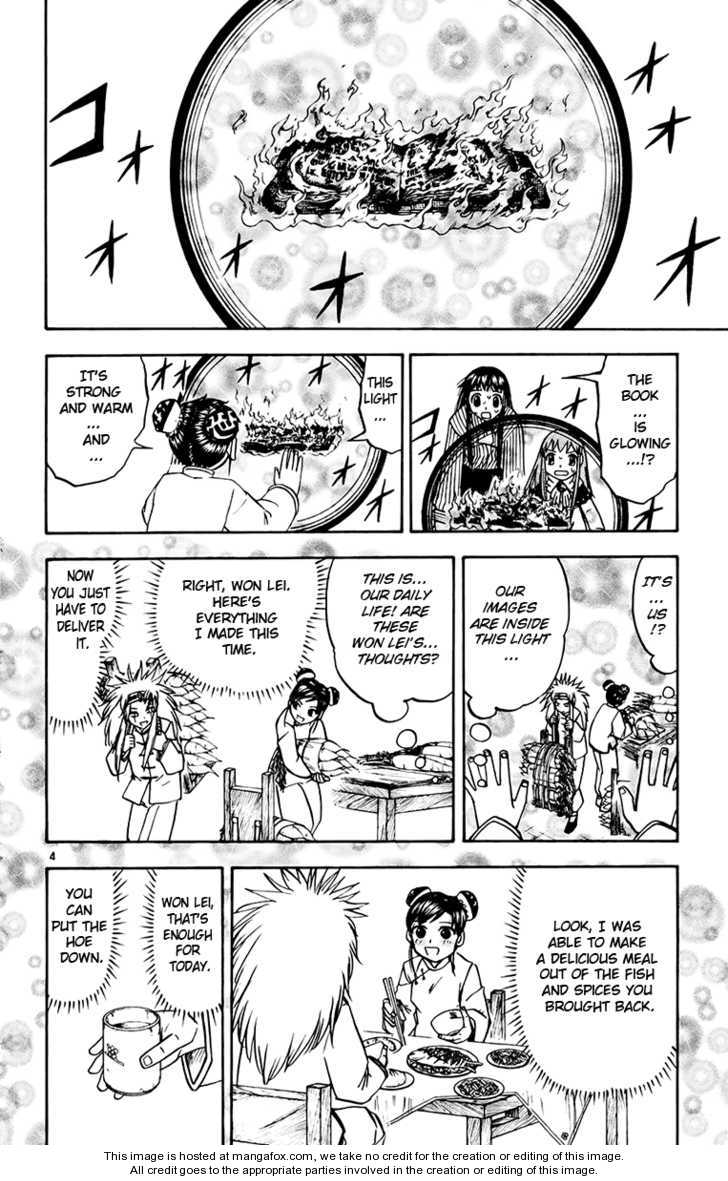 Read Zatch Bell! ENGLISH Manga Online