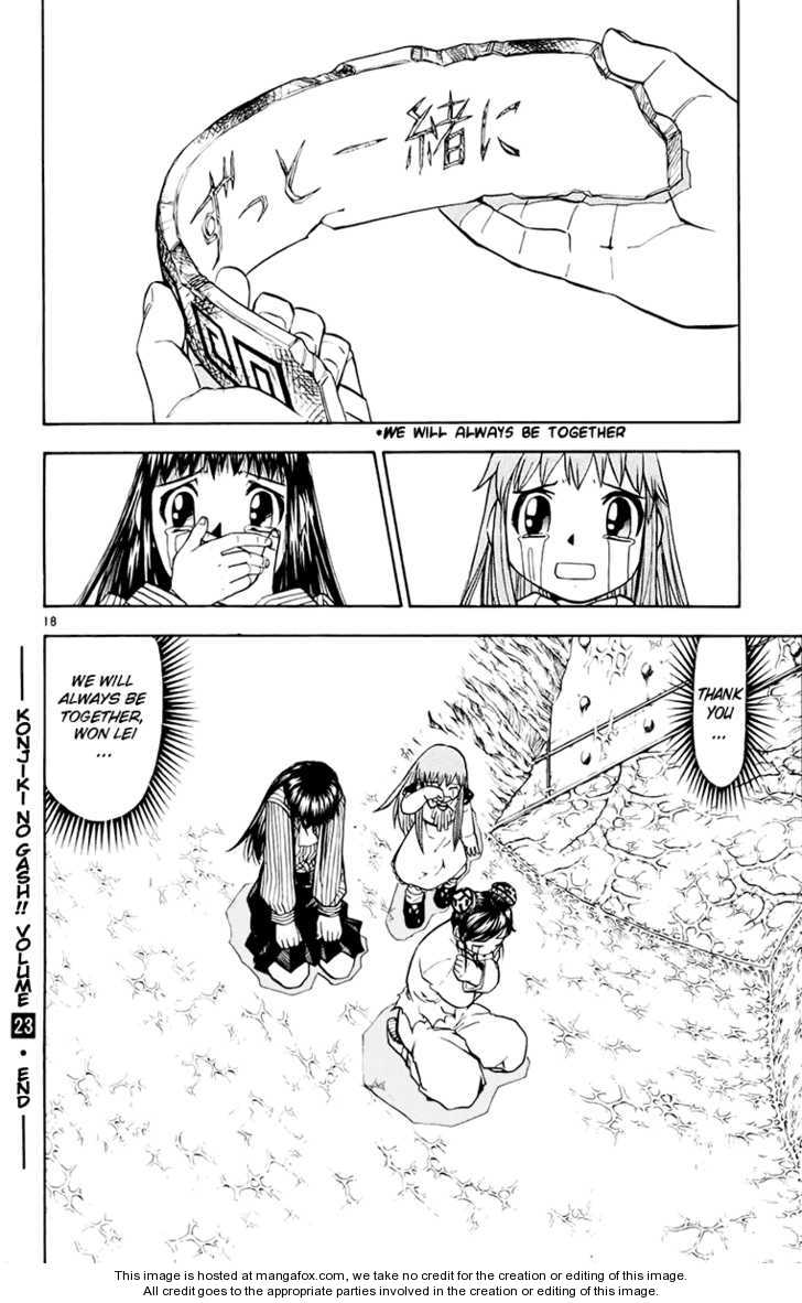 Read Zatch Bell! ENGLISH Manga Online