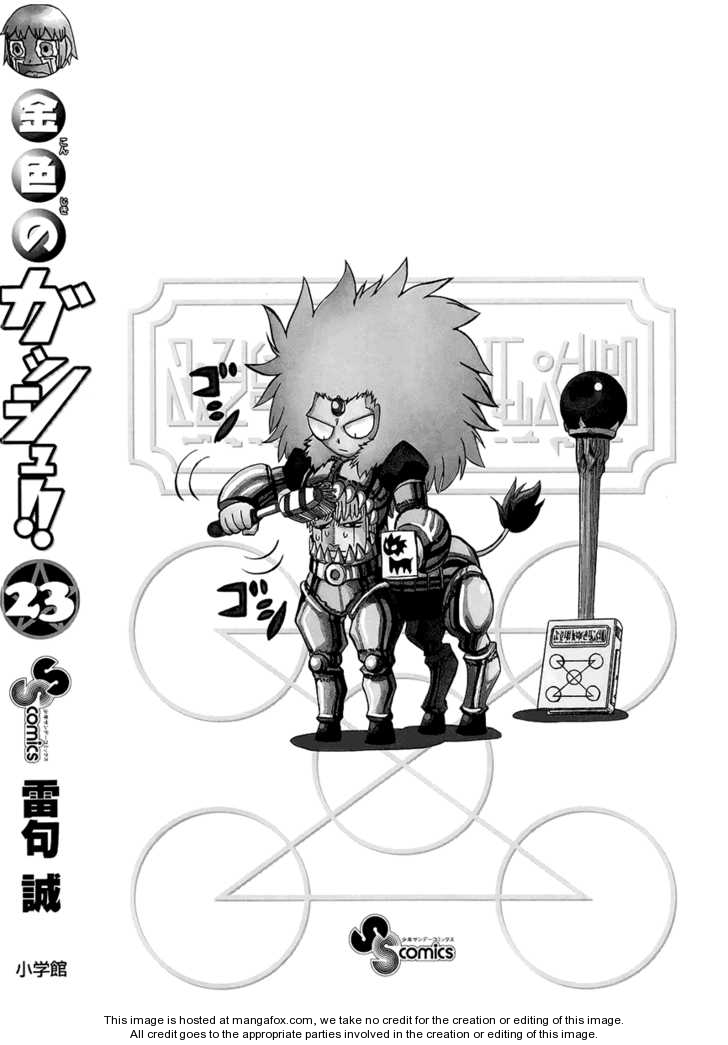 Read Zatch Bell! ENGLISH Manga Online