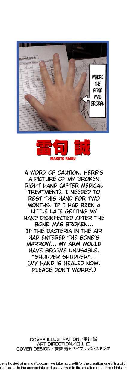 Read Zatch Bell! ENGLISH Manga Online