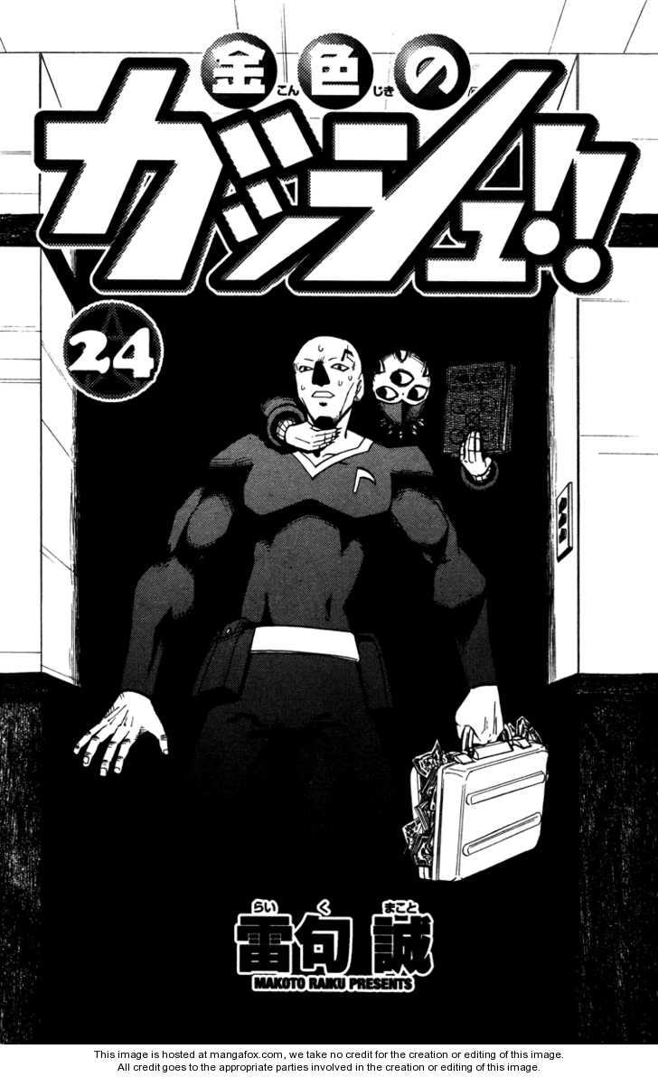 Read Zatch Bell! ENGLISH Manga Online