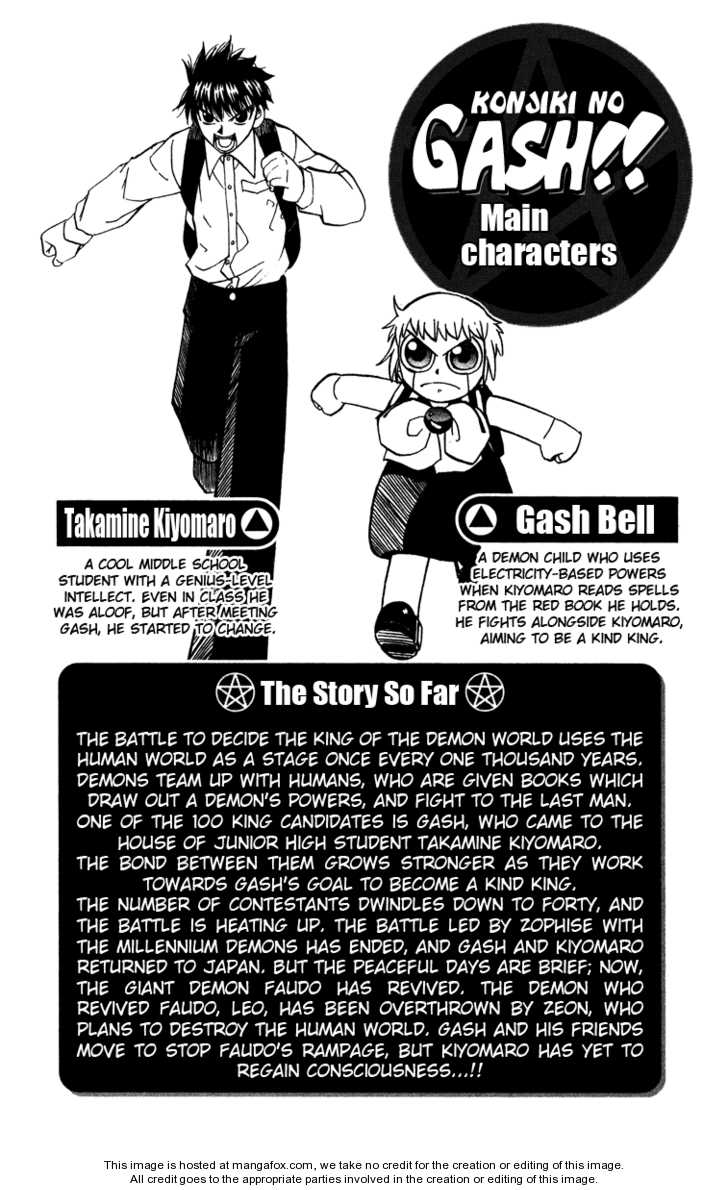 Read Zatch Bell! ENGLISH Manga Online