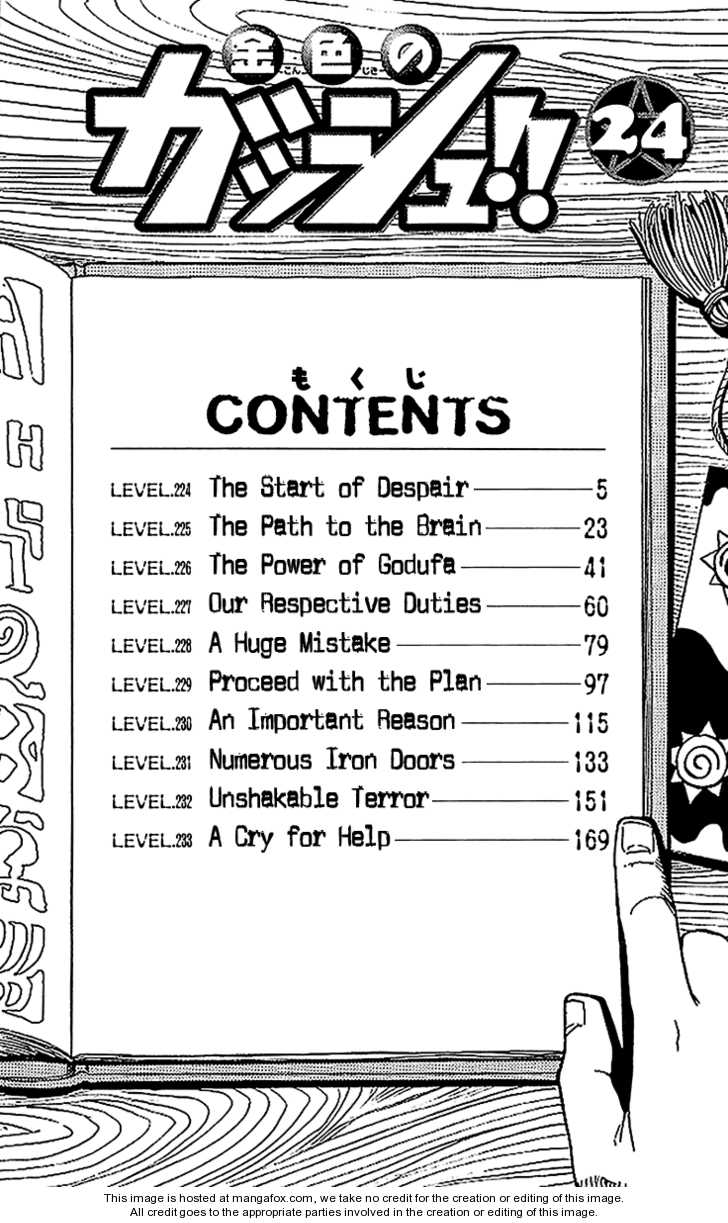 Read Zatch Bell! ENGLISH Manga Online