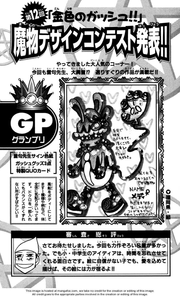 Read Zatch Bell! ENGLISH Manga Online