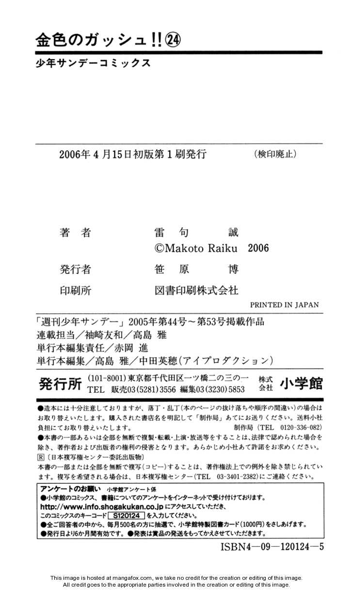 Read Zatch Bell! ENGLISH Manga Online