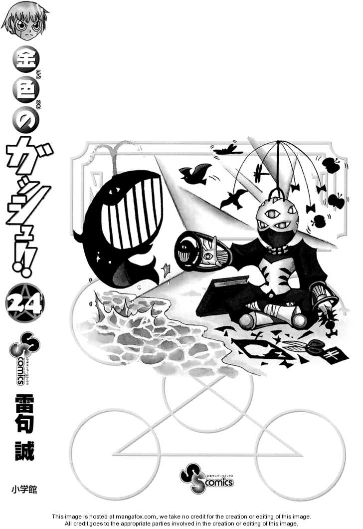 Read Zatch Bell! ENGLISH Manga Online