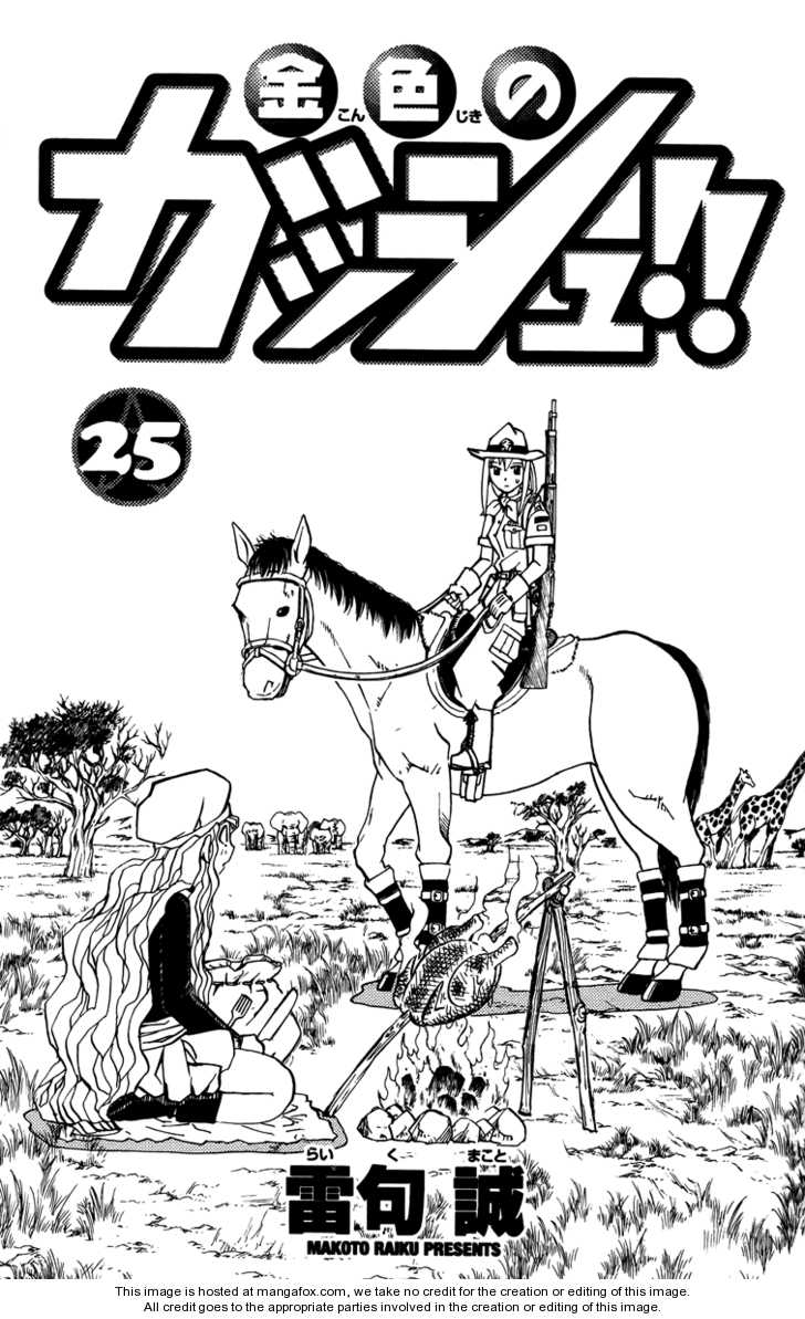 Read Zatch Bell! ENGLISH Manga Online