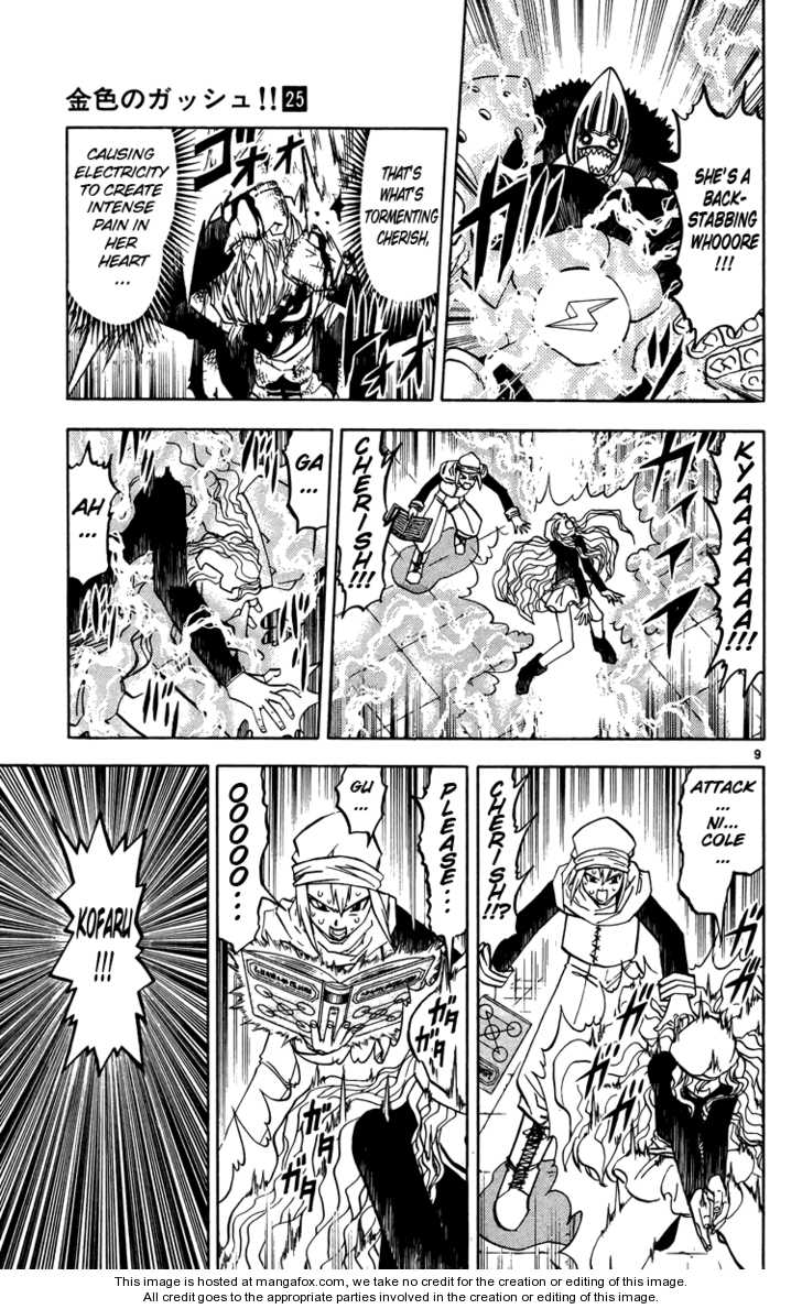 Read Zatch Bell! ENGLISH Manga Online