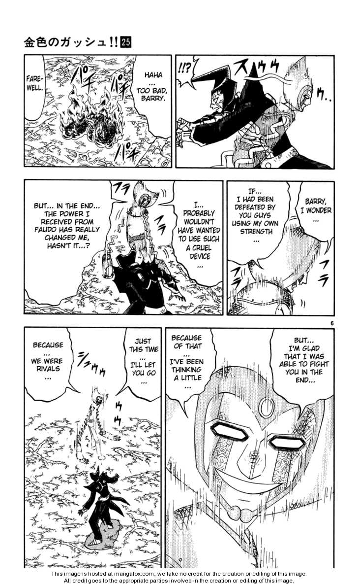 Read Zatch Bell! ENGLISH Manga Online