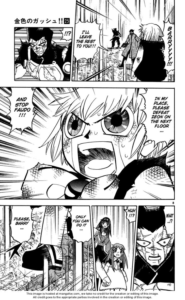 Read Zatch Bell! ENGLISH Manga Online