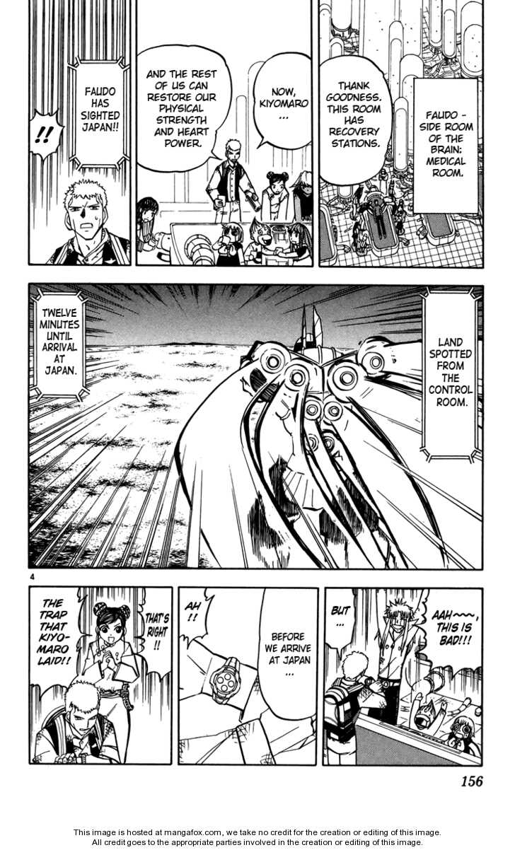 Read Zatch Bell! ENGLISH Manga Online