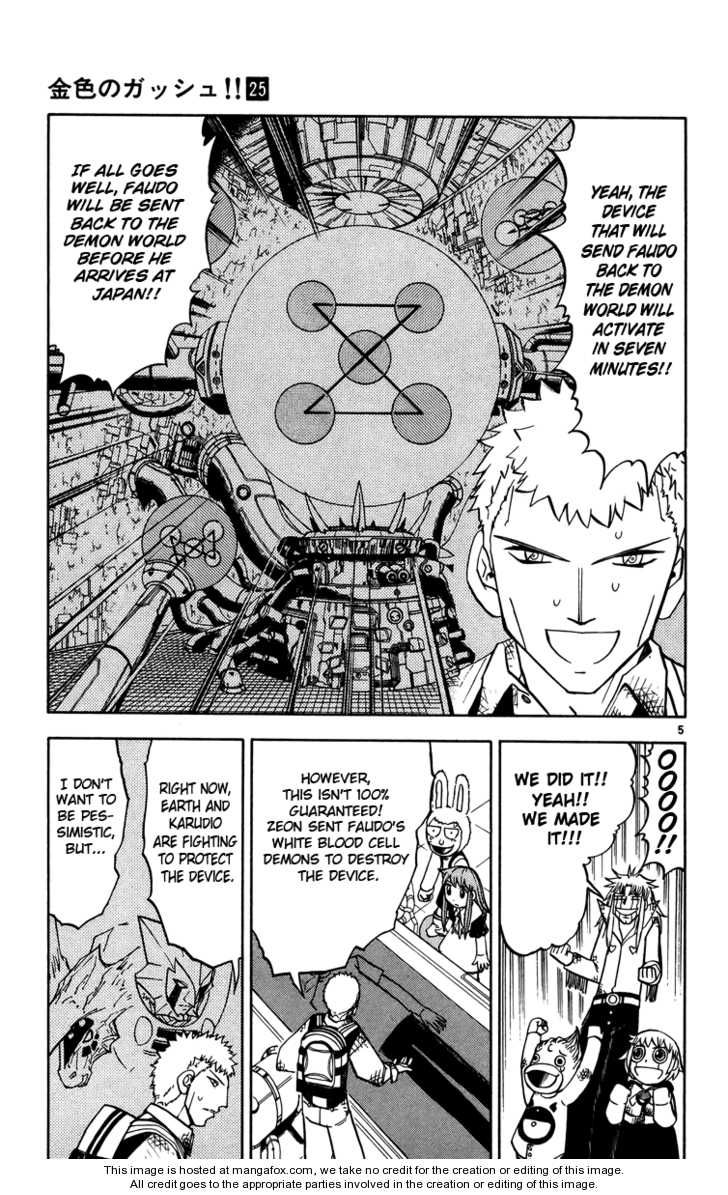 Read Zatch Bell! ENGLISH Manga Online