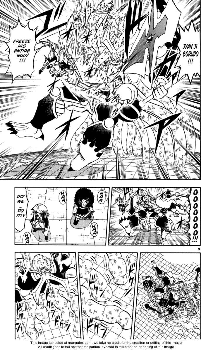 Read Zatch Bell! ENGLISH Manga Online