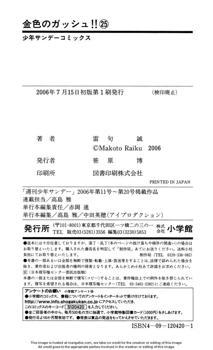 Read Zatch Bell! ENGLISH Manga Online