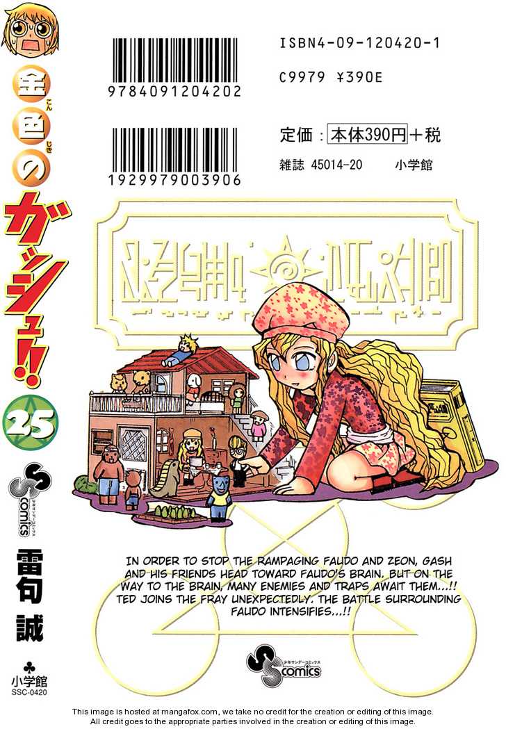 Read Zatch Bell! ENGLISH Manga Online