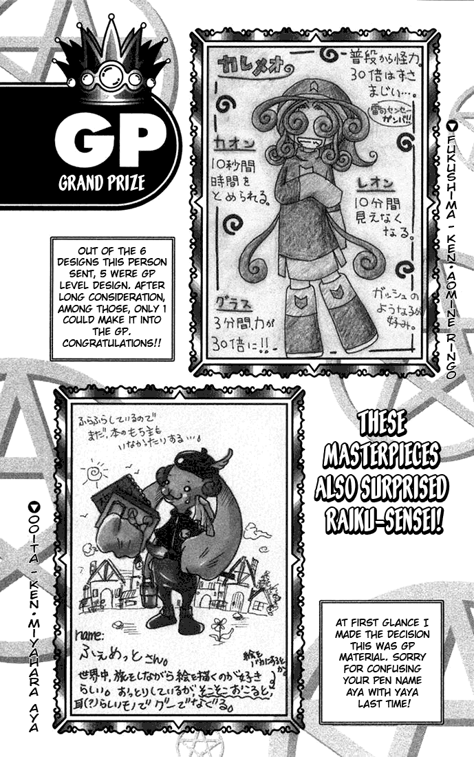 Read Zatch Bell! ENGLISH Manga Online