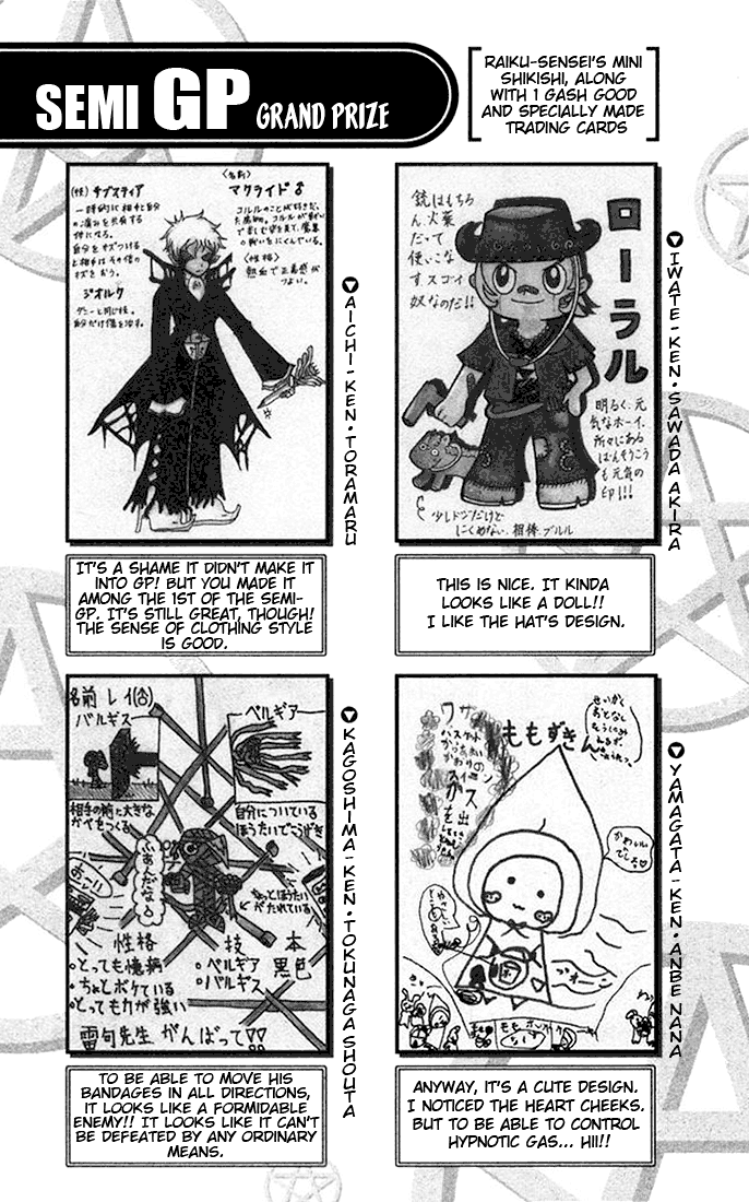Read Zatch Bell! ENGLISH Manga Online