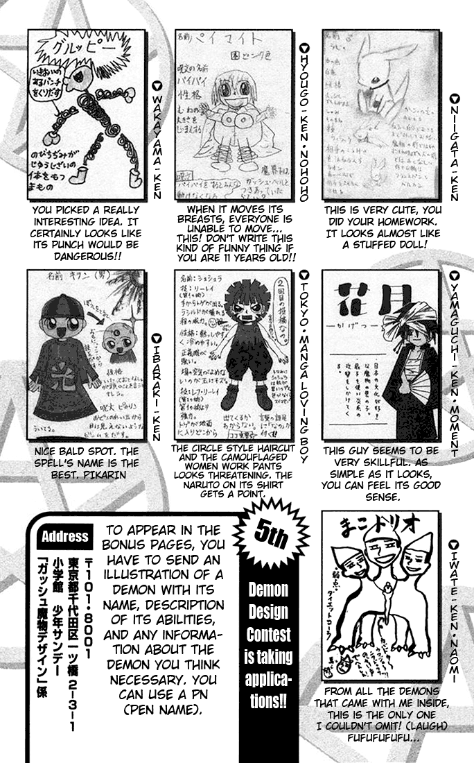 Read Zatch Bell! ENGLISH Manga Online