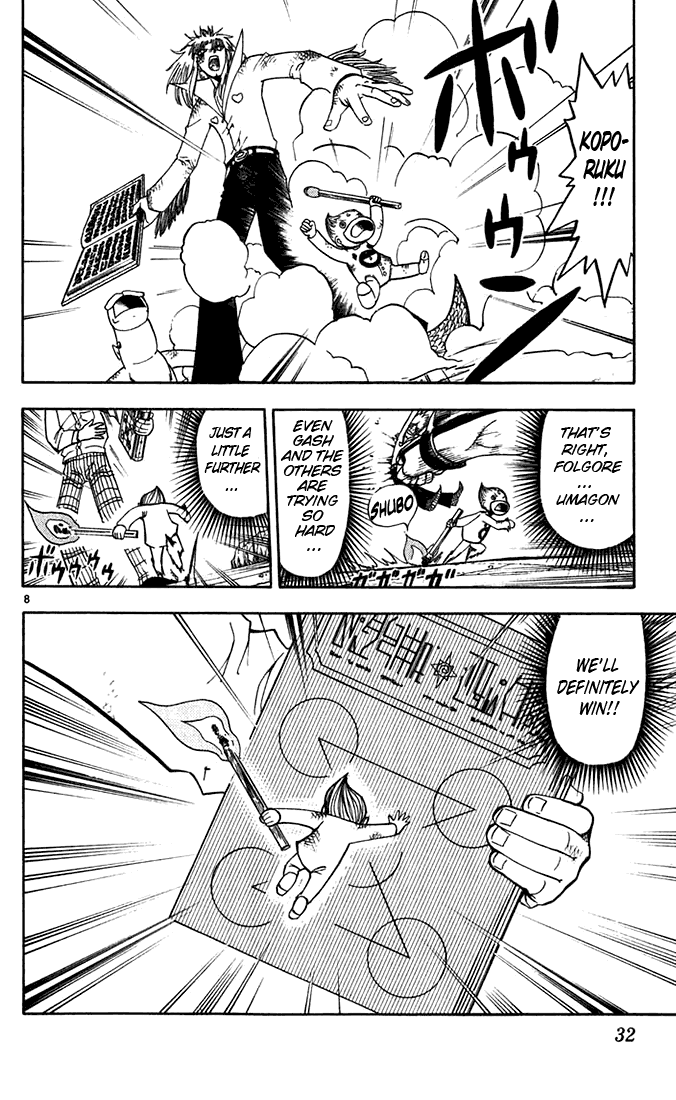 Read Zatch Bell! ENGLISH Manga Online