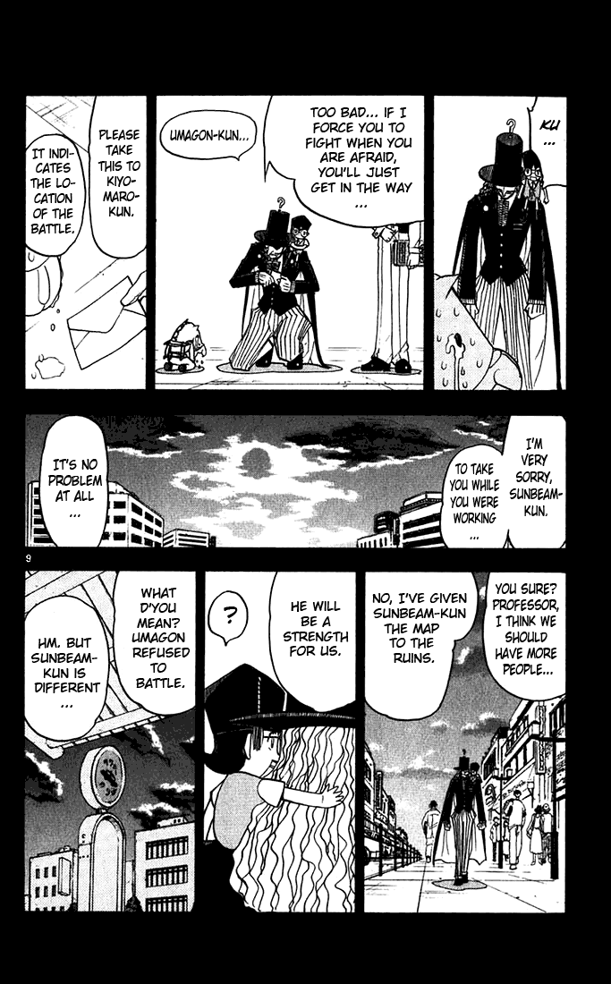 Read Zatch Bell! ENGLISH Manga Online