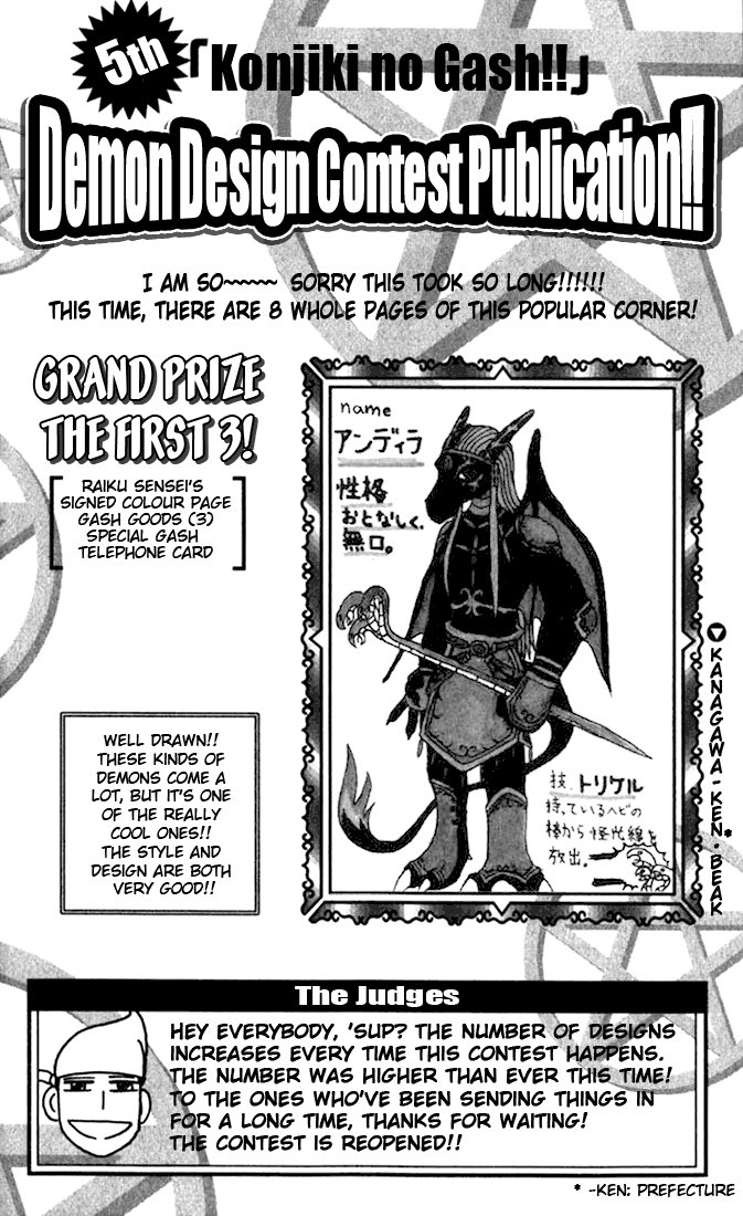 Read Zatch Bell! ENGLISH Manga Online