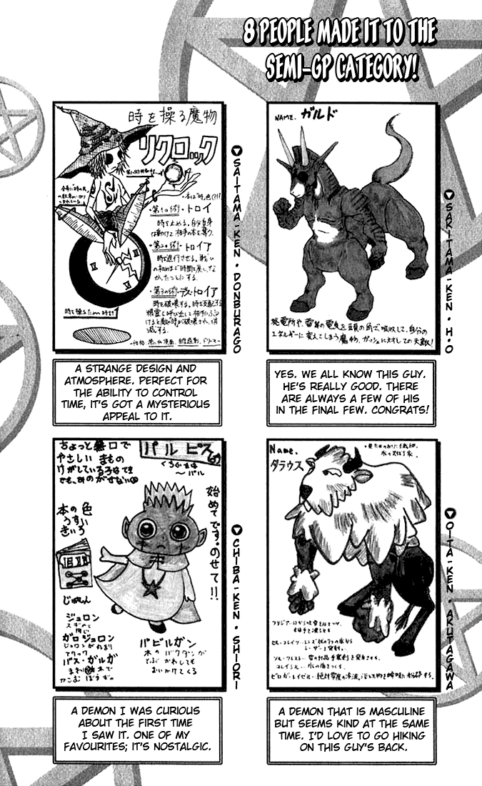 Read Zatch Bell! ENGLISH Manga Online