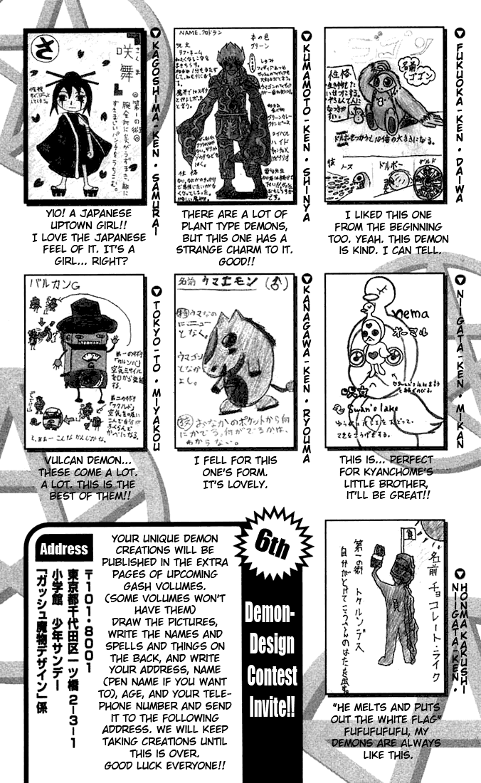 Read Zatch Bell! ENGLISH Manga Online