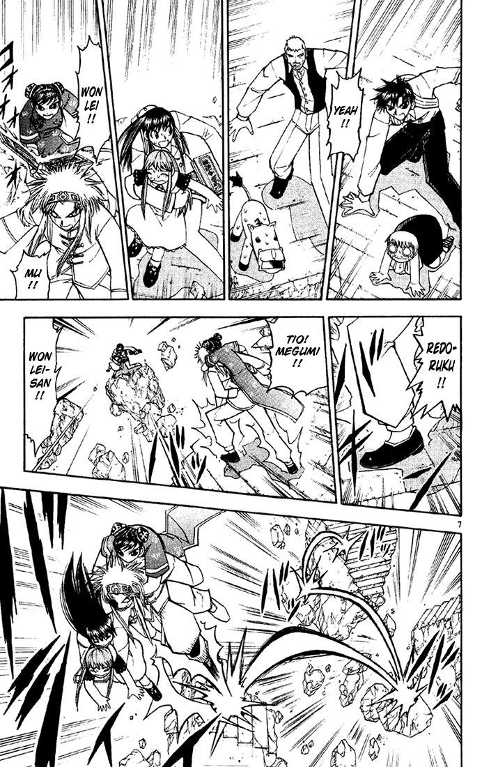 Read Zatch Bell! ENGLISH Manga Online