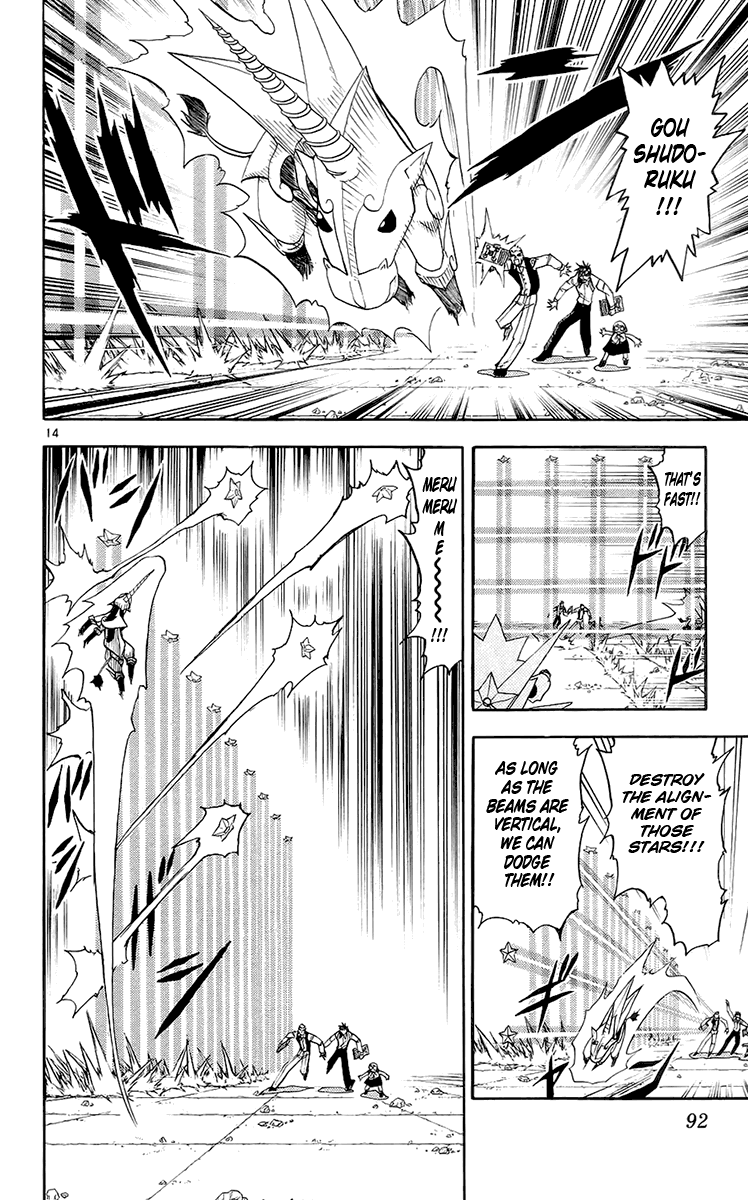 Read Zatch Bell! ENGLISH Manga Online