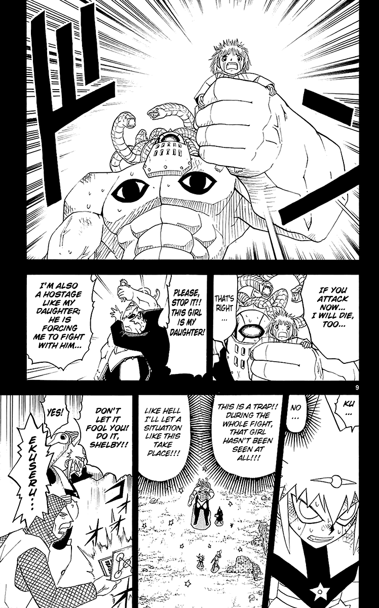 Read Zatch Bell! ENGLISH Manga Online