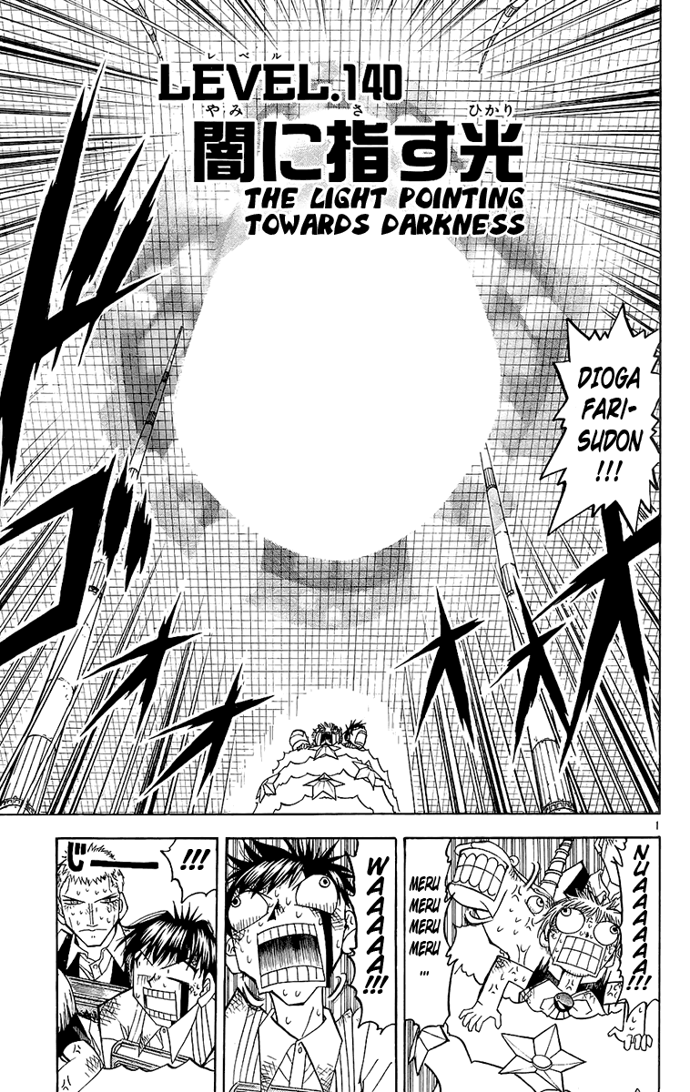Read Zatch Bell! ENGLISH Manga Online