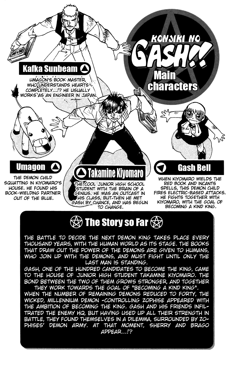 Read Zatch Bell! ENGLISH Manga Online