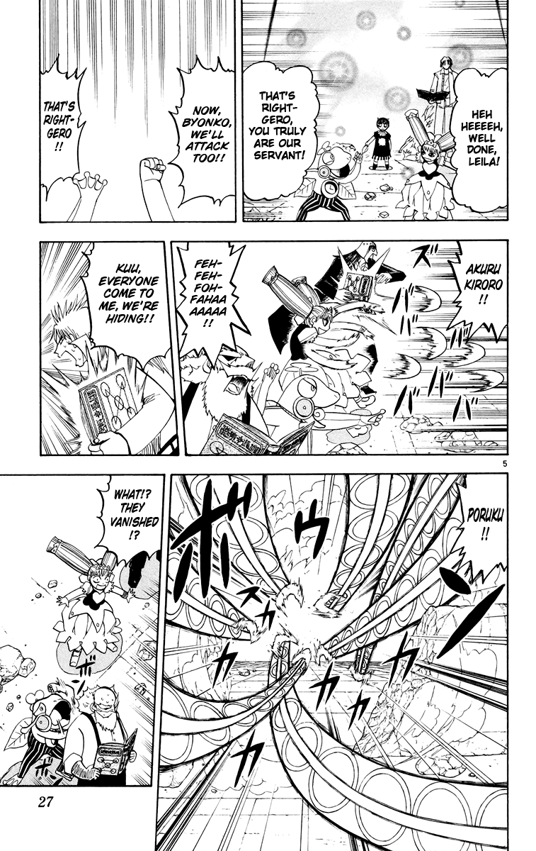 Read Zatch Bell! ENGLISH Manga Online