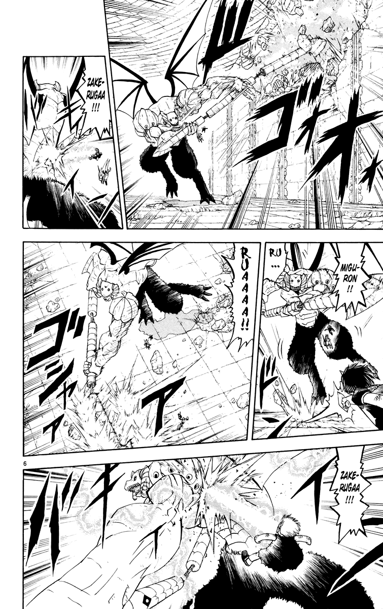 Read Zatch Bell! ENGLISH Manga Online