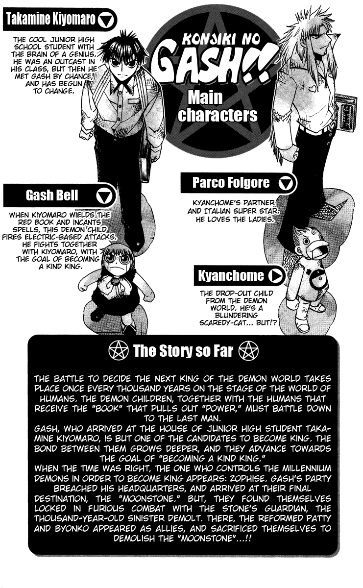 Read Zatch Bell! ENGLISH Manga Online