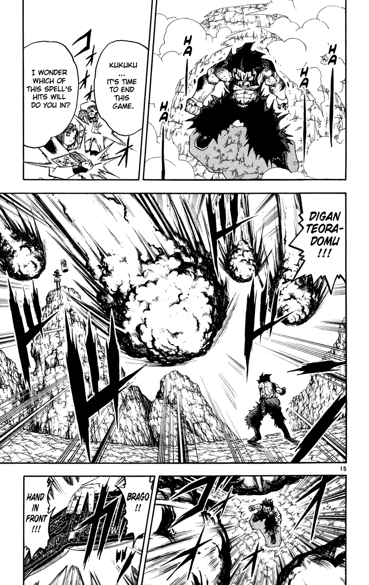 Read Zatch Bell! ENGLISH Manga Online