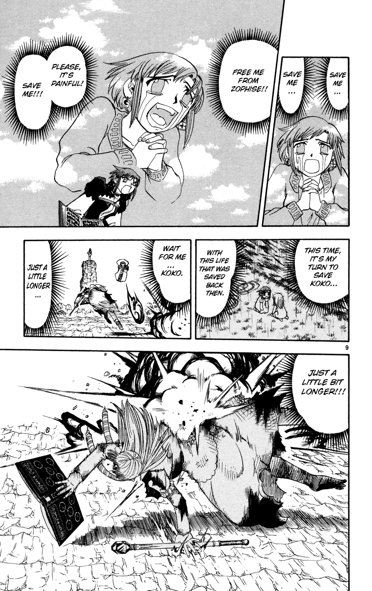 Read Zatch Bell! ENGLISH Manga Online