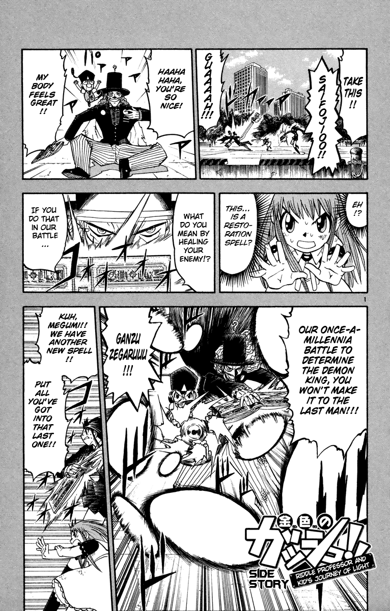 Read Zatch Bell! ENGLISH Manga Online