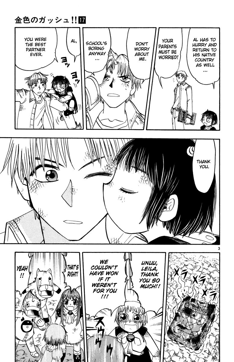 Read Zatch Bell! ENGLISH Manga Online