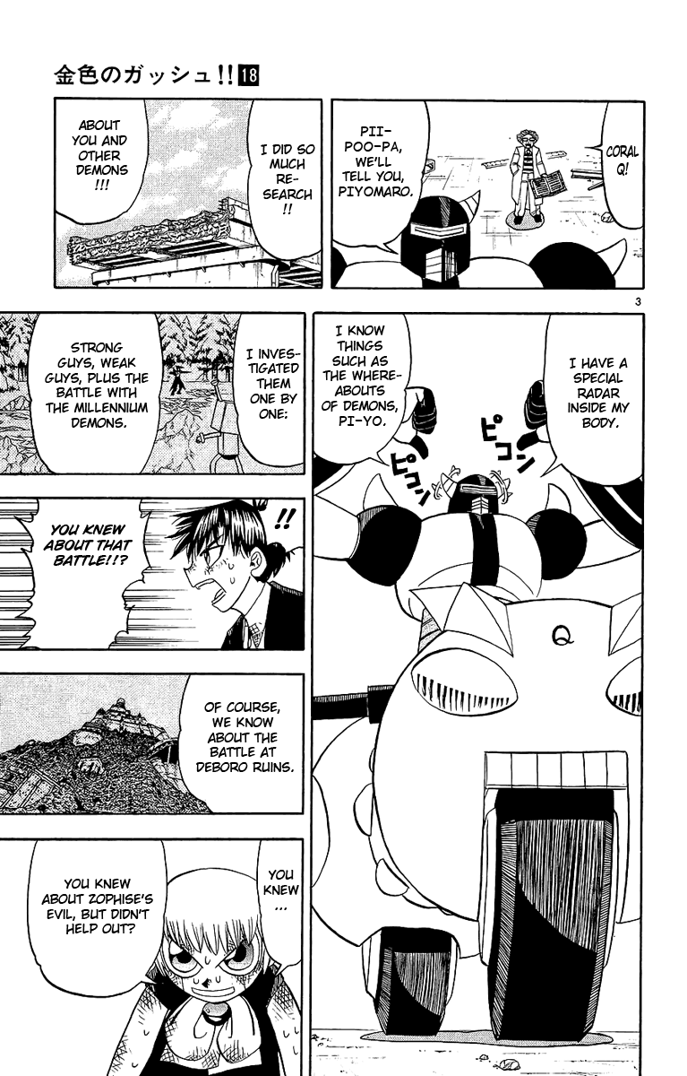 Read Zatch Bell! ENGLISH Manga Online