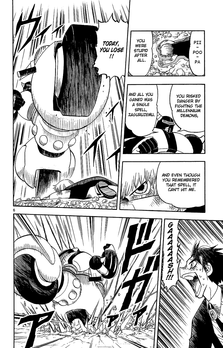 Read Zatch Bell! ENGLISH Manga Online