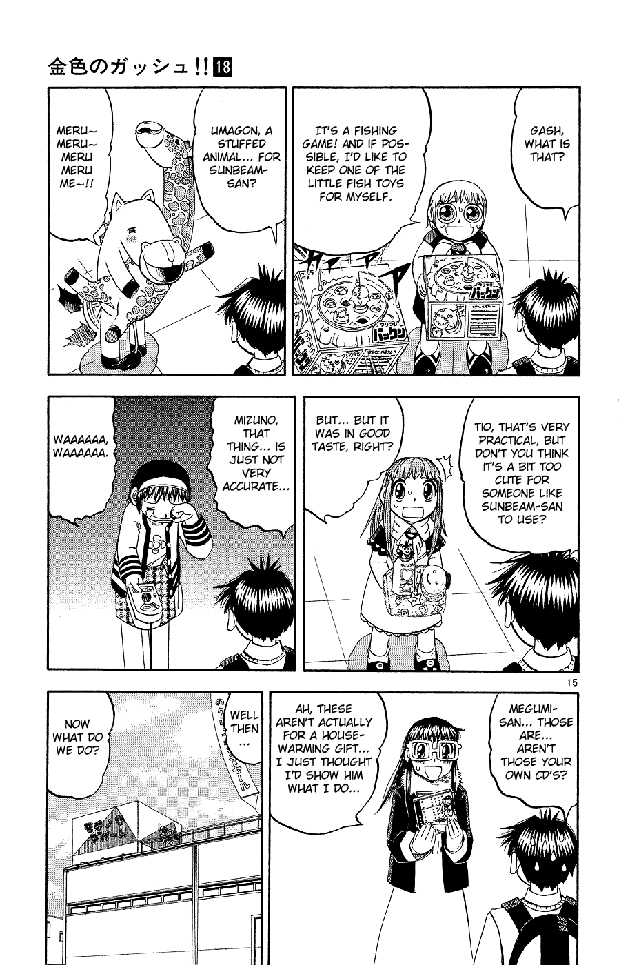 Read Zatch Bell! ENGLISH Manga Online