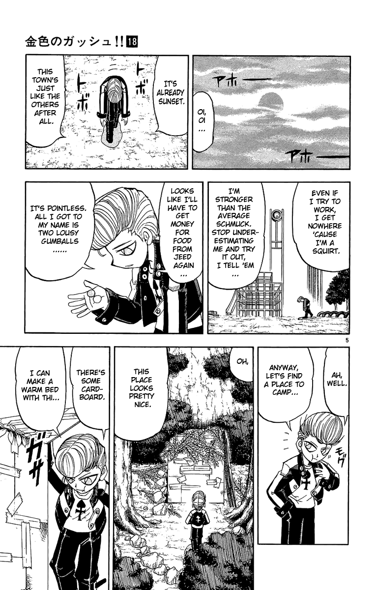 Read Zatch Bell! ENGLISH Manga Online