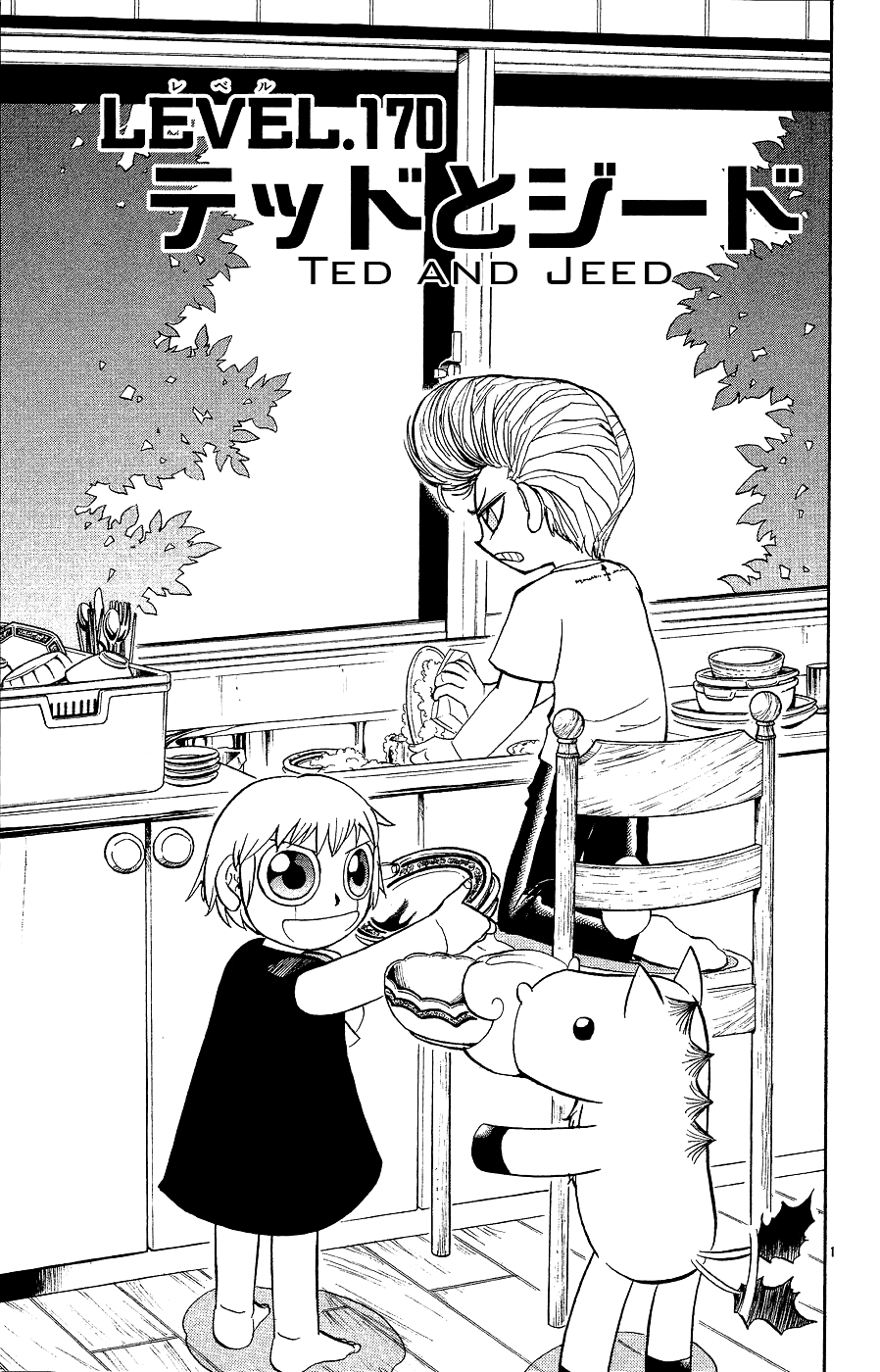 Read Zatch Bell! ENGLISH Manga Online