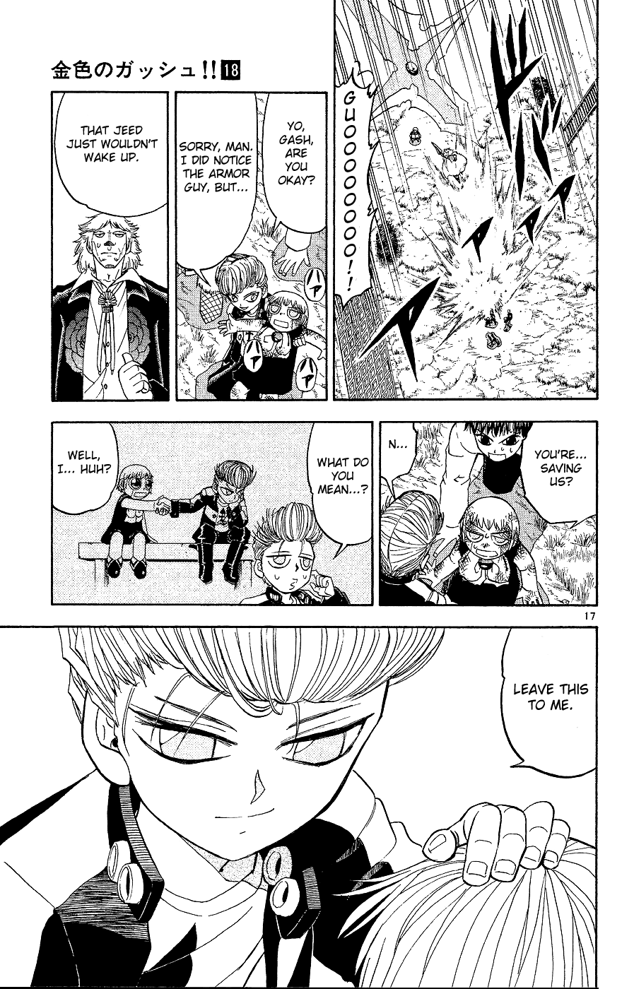 Read Zatch Bell! ENGLISH Manga Online