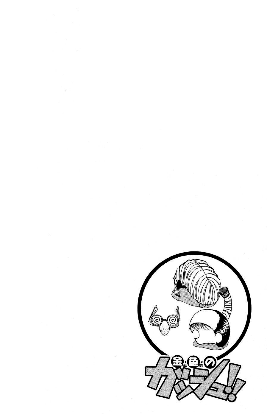 Read Zatch Bell! ENGLISH Manga Online