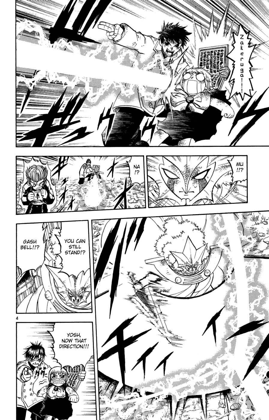 Read Zatch Bell! ENGLISH Manga Online